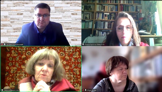 Доповідачі Міжнародних Герасимовських читань